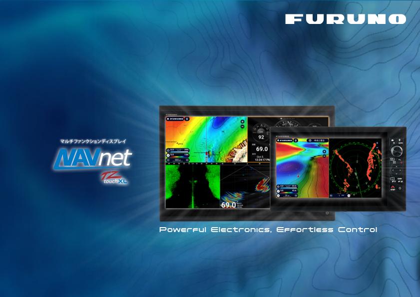 NavNet TZtouchXL 製品カタログ